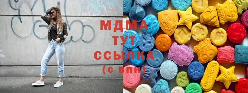 кракен зеркало  Ардатов  MDMA VHQ 