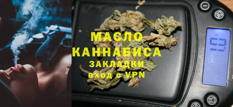 купить наркотики сайты  Ардатов  ТГК THC oil 